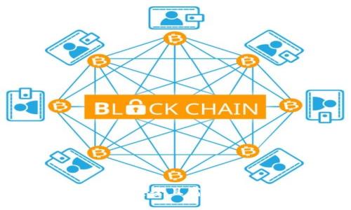 如何开发一个安全且高效的区块链钱包